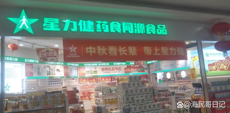 郑州食品销售