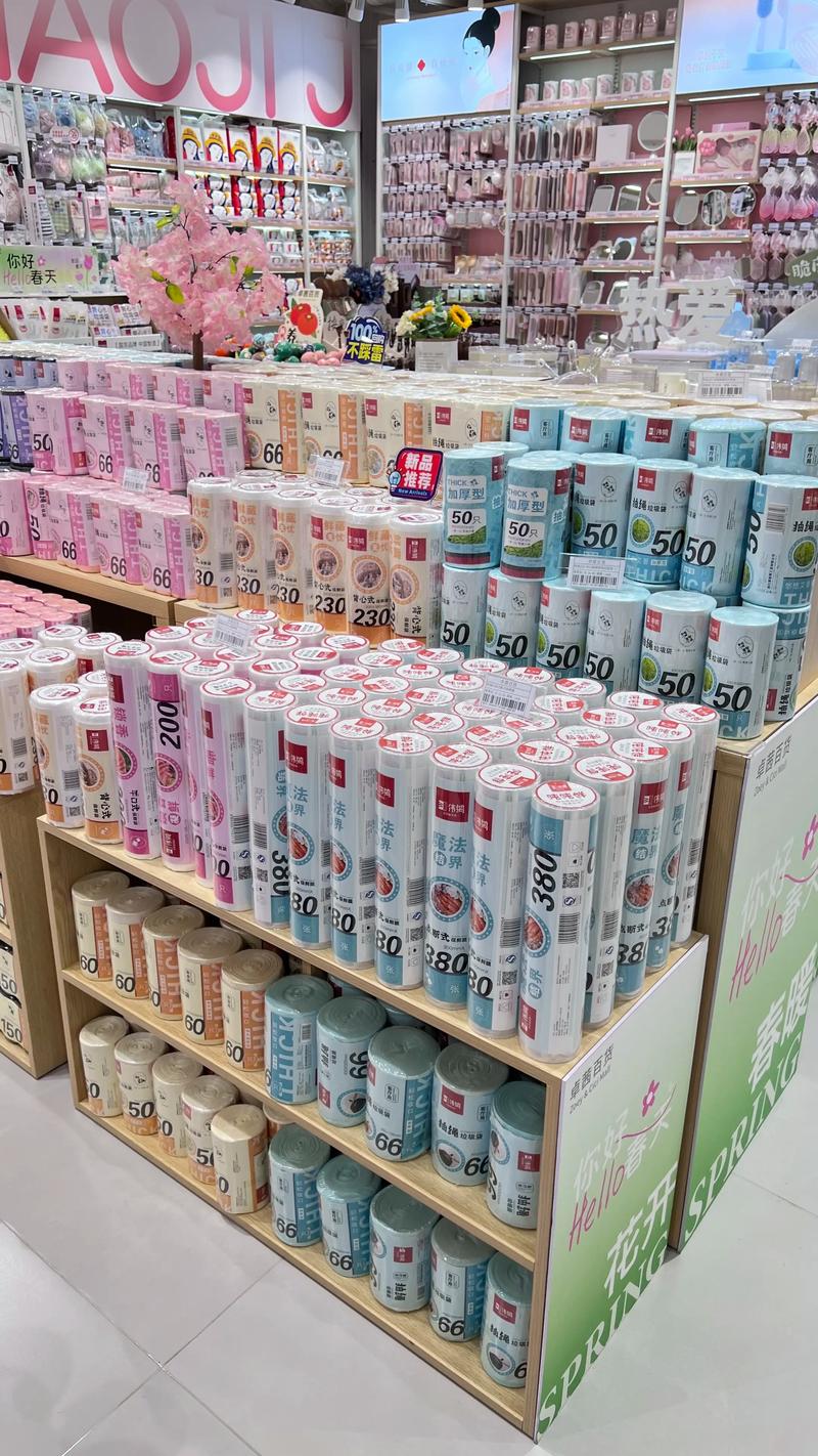 日用百货批发行业的最新趋势与前景分析