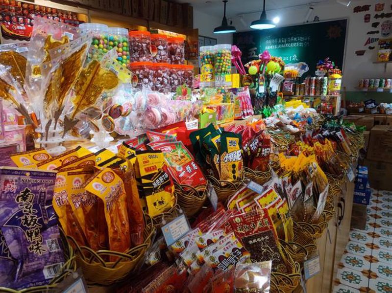 预包装食品批发