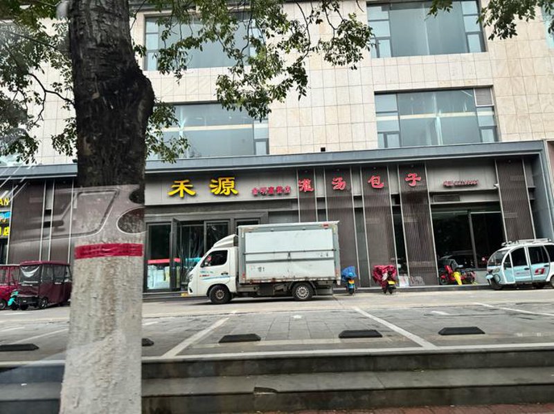 惠济区商贸