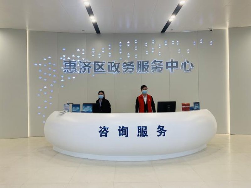 郑州市惠济区喜水来销售行