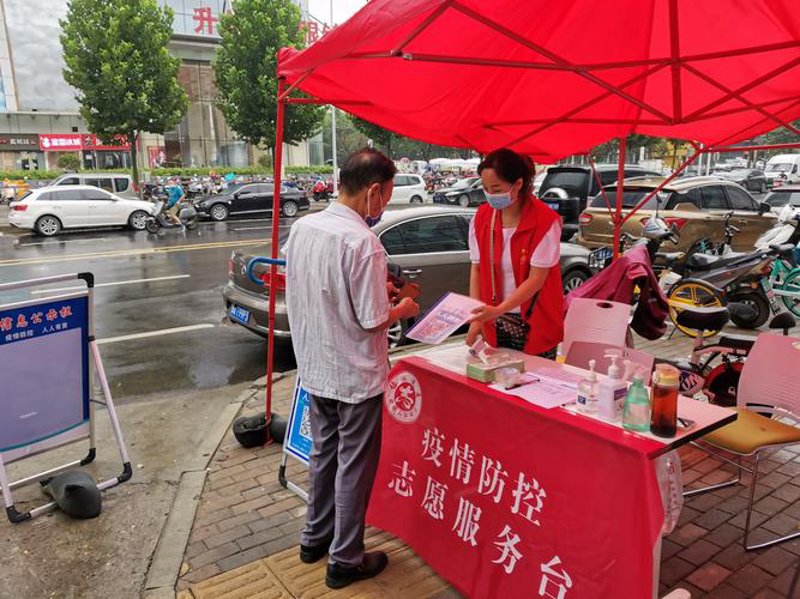 喜水来商行：打造现代商业的活力源泉